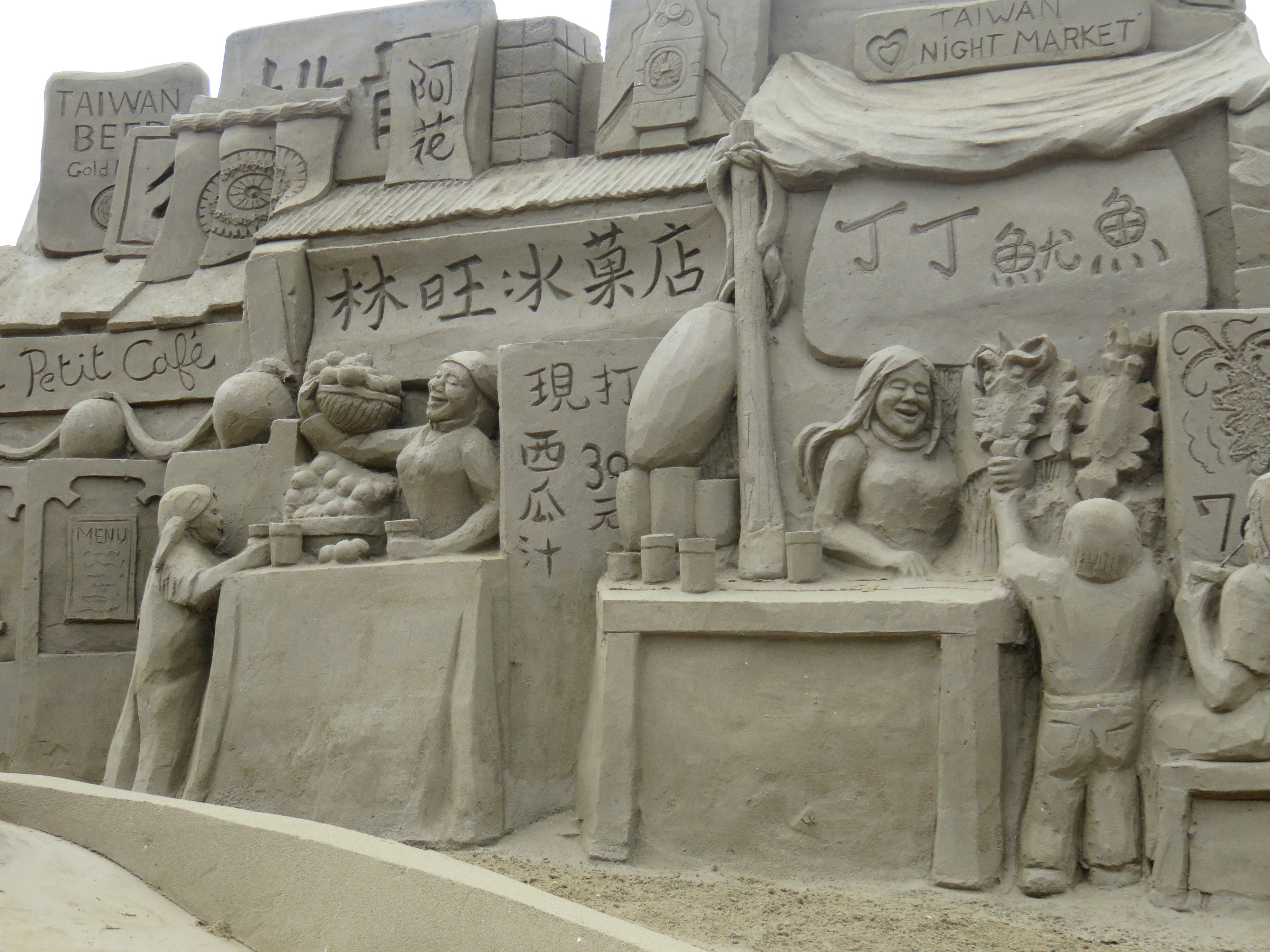 [Fulong] Sculpture de sable - By Marjolaine